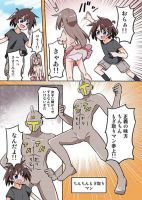 The Dick Snatching Man - Manga, Comedy, Gender Bender, Supernatural
